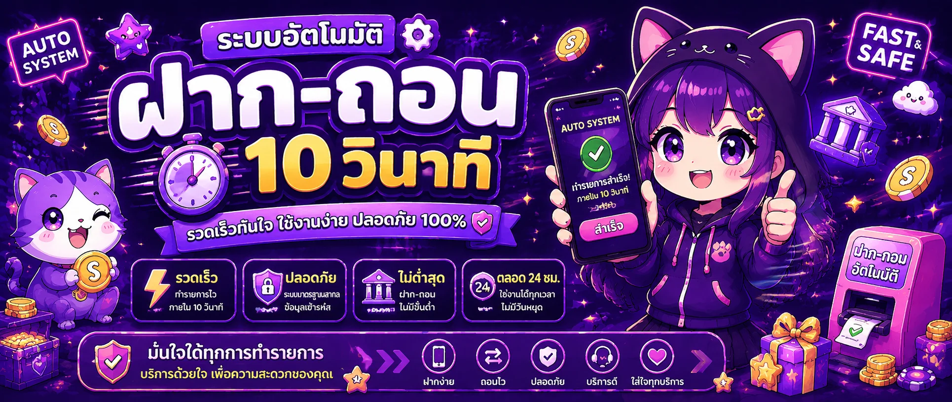 ruay99 banner