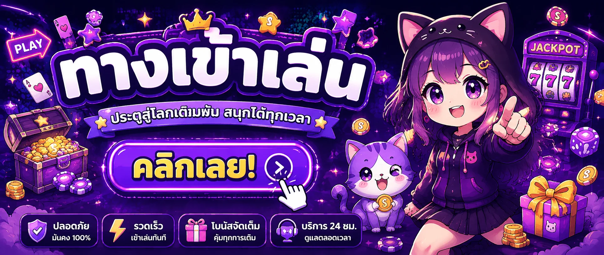 ทางเข้า RUAY99 ล่าสุดเข้าสู่ระบบง่าย