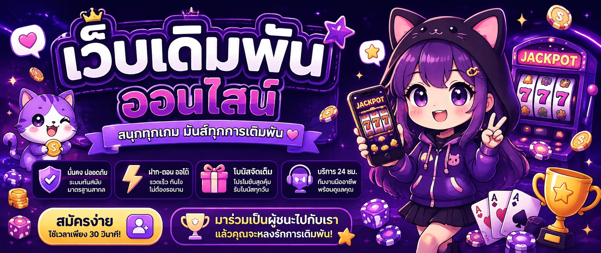 ruay99 banner